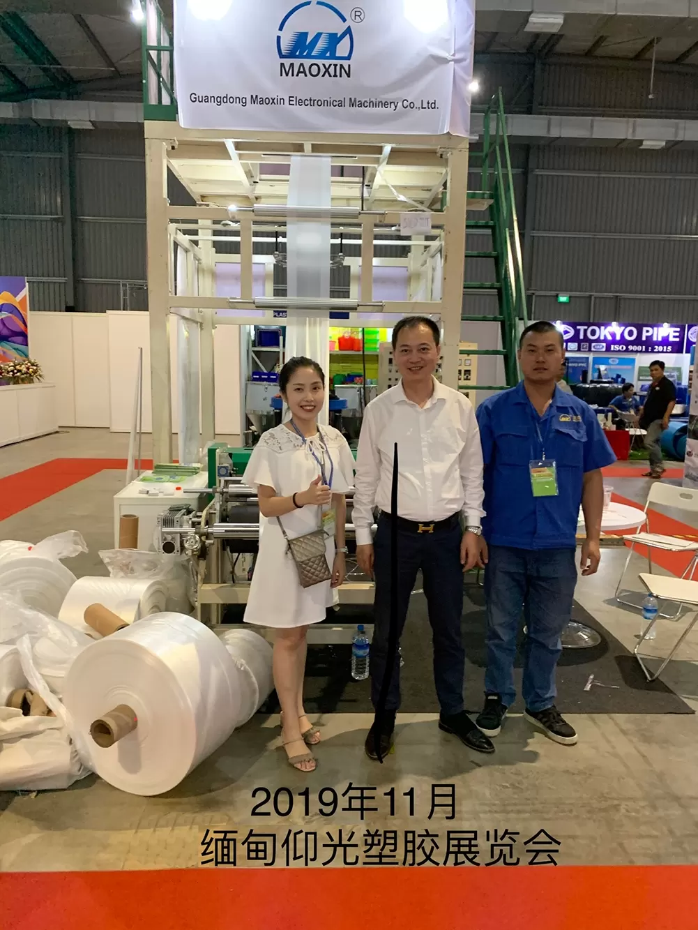 2019年缅甸仰光橡塑展